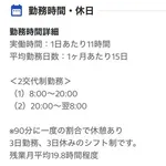 【悲報】フォークリフトでの運搬スタッフさん、ガチでキツそう・・・・・・・・・