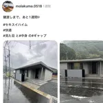 【悲報】死に物狂いでローン組んで建てた家さん、公衆便所みたいと言われてしまうｗｗｗｗｗｗｗｗｗｗ