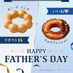 【困惑】60歳両親さん「ミスドでもっちゅりん買えた」→家で開けた結果ｗｗｗｗｗｗｗｗｗｗ