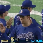 【悲報】中日ドラゴンズ、なぜか首位チーム相手になると勝ちまくる