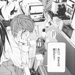 なぜ保存したか分からない画像貼ってけ
