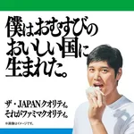 【MLB】大谷翔平に「なぜ第二子早すぎ批判」　根拠はWHOの出産間隔に関する勧告