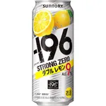 【朗報】「ストロング・ゼロ」を開発したバカさんに一言物申したいｗｗｗｗｗｗｗｗｗｗ