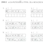 【悲報】改行、句読点多用する人ってどんな人なんだろｗｗｗｗｗｗｗｗｗｗ
