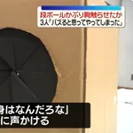 【悲報】渋谷で通行人40人におっ◯いを触らせた女さん、8億回再生で捕まってしまうｗｗｗｗｗｗｗｗｗｗ