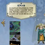 【悲報】ビアンカさん「水のリング探すの私も手伝ってあげるわ！」←これｗｗｗｗｗｗｗｗｗｗ