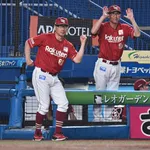 楽天ベンチ、試合中に踊り出してしまうwwwwwwwwwwwwwwwwwwwwwwwwwwwwwwwwwwwwwwwwwwwwwwwwwwwwwwwwwwwwwwwwwwwww