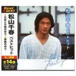 【悲報】松山千春さん、W杯サッカーに本音ツッコミしてしまうｗｗｗｗｗｗｗｗｗｗ