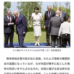 【悲報】高市早苗さん、サミット中に突然真空ジェシカのモノマネをしてしまうｗｗｗｗｗｗｗｗｗｗ
