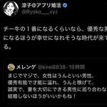 【悲報】女子さん「チー牛の1番目の女になるくらいなら強男の4番目になった方がマシ」ｗｗｗｗｗｗｗｗｗｗ