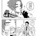 【悲報】サッカー日本代表の森保監督さんってなんで無能扱いされてたん？ｗｗｗｗｗｗｗｗｗｗ