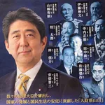 【悲報】山口県といえばこれ！という物挙げてけｗｗｗｗｗｗｗｗｗｗ