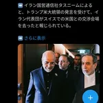 【悲報】イランとの交渉、トランプさんがキチガイ発言しまくるせいで破綻・・・・・・・・・