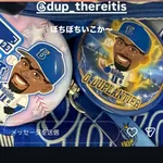 横浜デュプランティエｗｗｗｗｗｗｗｗｗｗｗｗｗｗｗｗｗｗｗｗｗｗｗｗｗｗｗｗｗ