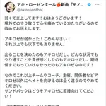 【悲報】人気ブイチューバーさん、大会で勝てなくて謝罪してしまう・・・・・・・・・
