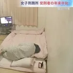 【悲報】内田容疑者さん、27年もみすぼらしい監獄にぶちこまれる模様ｗｗｗｗｗｗｗｗｗｗ