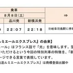 【速報】漢のロマン「夜行新幹線」、ガチで誕生ｗｗｗｗｗｗｗｗｗｗ