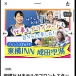 【悲報】ホテルマンさん、週休5日で月給25万超えてしまうｗｗｗｗｗｗｗｗｗｗ