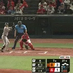 【広島対巨人8回戦】巨人、7回表2アウト満塁から泉口が走者一掃タイムリーツーベース！！！！！！！！！！！！！！！