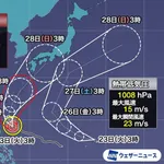 ダブル台風接近中、今月末には日本列島直撃か🌀