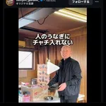 【悲報】Z世代さん、「茶々入れる」を知らないｗｗｗｗｗｗｗｗｗｗ