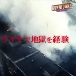 【悲報】松本人志さん、クレイジージャーニーの猿真似企画をやり始めるｗｗｗｗｗｗ