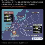 【爆笑】台風さん、コーナーを攻めるｗｗｗｗｗｗｗｗｗｗ