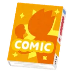 ギャグ要素少なめの面白い野球漫画