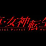 【悲報】大物ゲームクリエイターさん「今の若者はすぐポキンと折れて辞めてしまう」・・・・・・・・・
