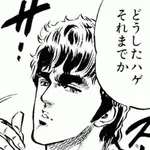 【悲報】ケンシロウさん、言葉の暴力の達人だったｗｗｗｗｗｗｗｗｗｗ