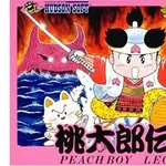 【悲報】桃太郎伝説さん、ガチで鬼畜ゲームだったｗｗｗｗｗｗｗｗｗｗ