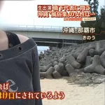 【悲報】風俗で働く沖縄女性さん、気付く「まるで性欲のはけ口にされてるよう」・・・・・・・・・