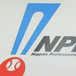 1999年のプロ野球名鑑の表紙選手、ガチでスター揃い