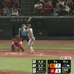 【広島対巨人8回戦】巨人・松本剛、猛打賞！！！！！！！！！！！！！