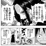 【謎】ボア・ハンコックさん、幼少期を思い出しただけで号泣してしまうｗｗｗｗｗｗｗｗｗｗ