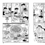【悲報】そうめんに合うお酒、ガチで存在しないｗｗｗｗｗｗｗｗｗｗ