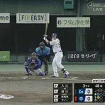 【中日対DeNA9回戦】中日・細川成也、DeNA・入江から第10号先制ソロホームラン！！！！！！！！！！！！！！！！