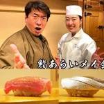 【動画】美人寿司職人さんが握る寿司、これもうセッ◯スだろｗｗｗｗｗｗｗｗｗｗ
