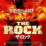 【朗報】洋画史上一番面白い映画「タイタニック」に決まるｗｗｗｗｗｗｗｗｗｗ