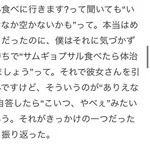 【朗報】バキ童さん、彼女と喧嘩しカネで釣るもフラれてしまうｗｗｗｗｗｗｗｗｗｗ