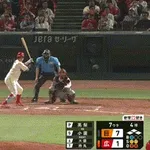 【広島対巨人8回戦】広島、7回裏2アウト満塁から小園が2点タイムリー！4点差に迫る！！！！！！！！