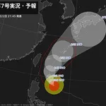 【衝撃】台風7号さん、925hPaまで育ってしまうｗｗｗｗｗｗｗｗｗｗ