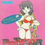 【画像】偉大なるビキニアーマー元祖の3人をご覧くださいｗｗｗｗｗｗｗｗｗｗ