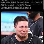【悲報】西武ファンがブーイングした試合の勝率、驚異の.000