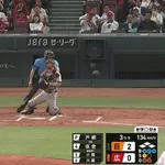 【広島対巨人8回戦】広島、3回裏2アウト満塁から坂倉が押し出し四球、１点差に詰め寄る！！！！！！！！！