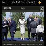 【爆笑】高市早苗さんの光合成シーン、ガチで流行ってしまうｗｗｗｗｗｗｗｗｗｗ