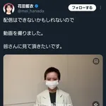 【困惑】AKB運営「花田さんに坊主にしろなんて言ってない」→花田さん「峯岸は坊主にしたと言われた」・・・・・・・・・