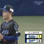 中日、挟殺プレーミスで先制点献上ｗｗｗｗ