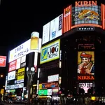 【悲報】札幌の28歳会社員さん、10代女性をホテルに連れ込んだ結果40万円脅し取られる・・・・・・・・・