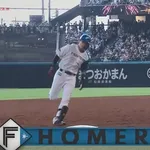 【日本ハム対ロッテ11回戦】日本ハム・野村佑希、ロッテ・河村から第８号ソロホームラン！リードを3点に広げる！！！！！！！！！！！！
